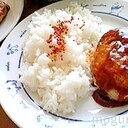 簡単！豚ばらスライス肉で作ったハンバーグ